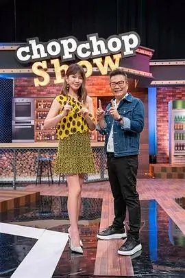 声浪突围 音乐综艺免费在线观看