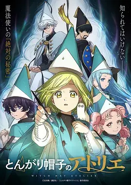 漫画速递第二本