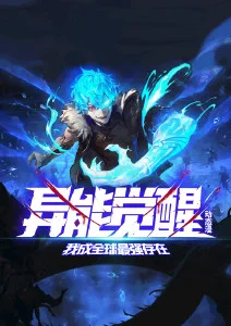 云上图书馆 奇幻动漫免费观看